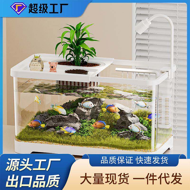 客厅鱼缸家用方形斗鱼缸桌面生态造景水族箱办公室阳台高透乌龟缸