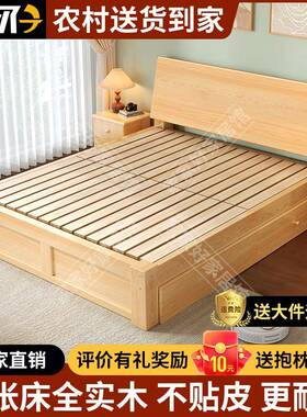 实木双人床180x200现代简约1.5米双人1.8米经济型加厚1.2m家用主