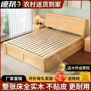 1米35小户型实木床135米实木床现代简约1.5米双人1.8米经济型加厚