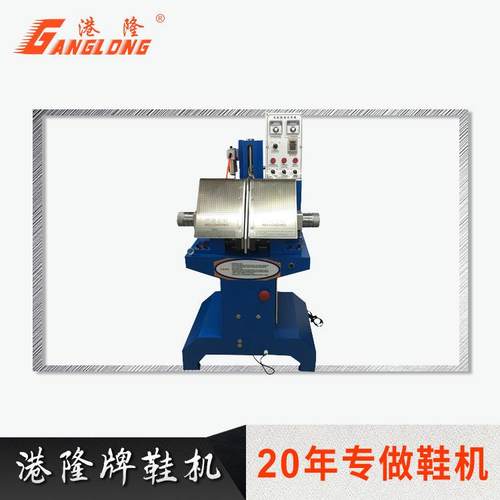 靴筒鞋面定型机弯刀曲线皮革面料刀背定型机靴面定型机冷热定型
