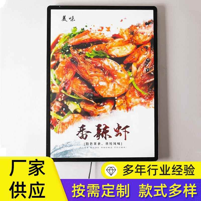 广告灯箱 餐饮灯箱 LED灯箱产品质量好优惠