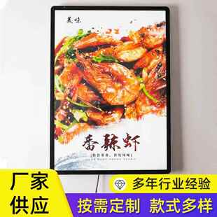 广告灯箱 LED灯箱产品质量好优惠 餐饮灯箱