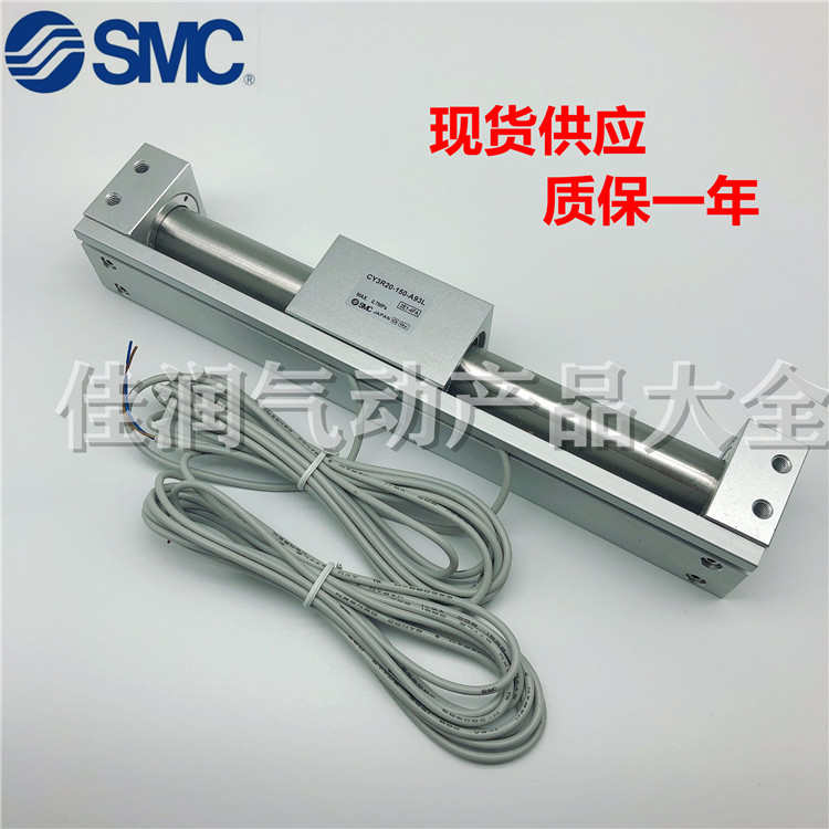 SMC无杆气缸CY3RG25/CY3R32/CY1R40-100/200/300/400/500/700/800