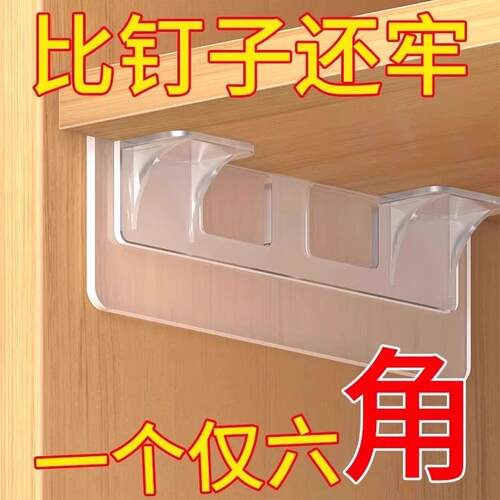 No-drill heavy-duty adhesive hooks, no-nail wall-mounted she