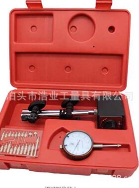 60KG磁力表座60x50x5+0-1百分表+22件套指示表配件 套装量具