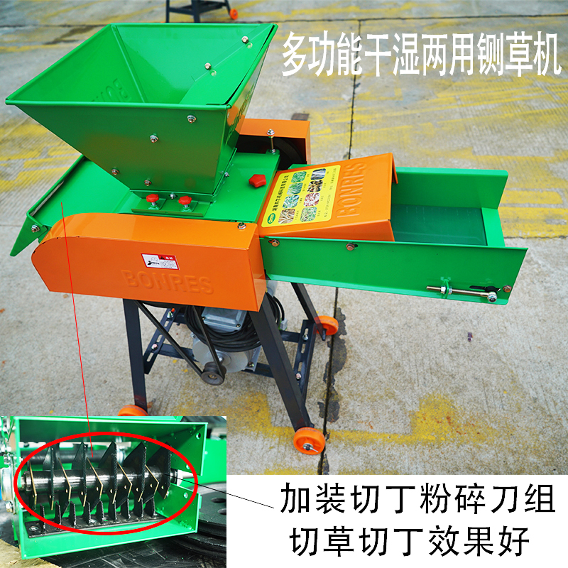 农友铡草机家用养殖牛羊小型揉丝一体机切草碎草机打草机粉碎机喂