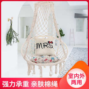 三佳露营户外吊椅大学生宿舍吊椅棉绳编织秋千野营吊床批发秋季