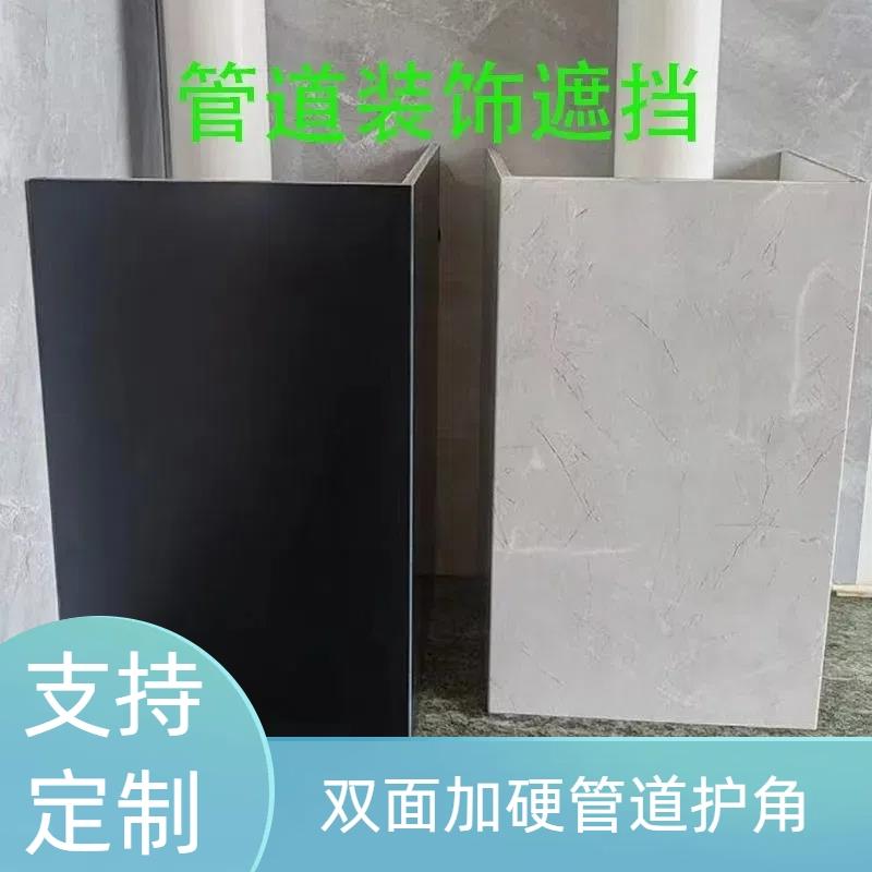碳晶板下水道管遮挡装饰暖气管排水管定制管道护角新款空调管子