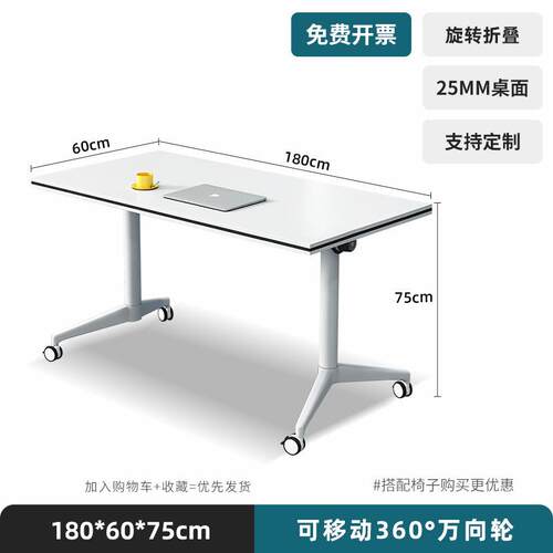 培办训桌椅组合移动公会桌长条桌教育机构拼接多功能课折桌叠xf-b