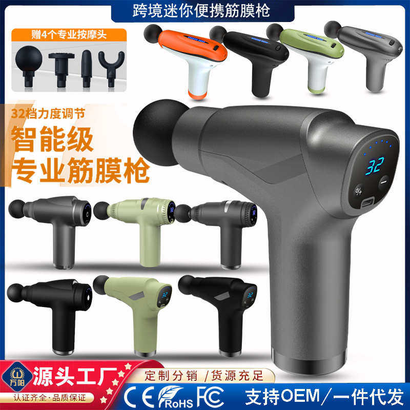 跨境迷你筋膜枪按摩器专业肌肉放松冲锋枪冲击筋膜枪震动健身器,运动/瑜伽/健身/球迷用品,筋膜枪,淘宝优惠券,粉丝福利购,淘宝优惠卷