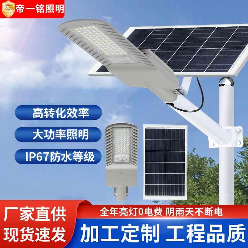 路灯户外庭院灯工程款超亮路灯农村防水LED照明灯分体路灯