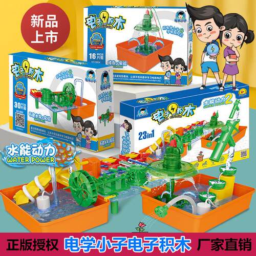 儿童科技小制作发明科学实验套装智力玩具小学生stem手工DIY材料