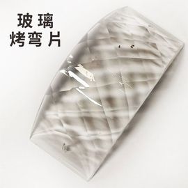 水晶灯片配件老旧款式玻璃灯罩长方形瓦片吸顶灯叶子遮光装饰挂件