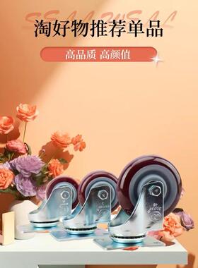 万能脚轮中型万能静音耐磨聚氨酯红Pu固定活动制动推车轮3/ 4.0/5