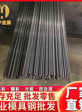 20Cr钢40Cr圆棒35CrMo 20CrMo合金钢4340圆钢4130油钢D2 60SI2Mn