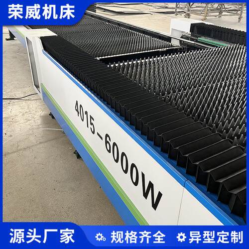 源头厂家4015-6000W双平台交换光纤激光切割机金属板管切割机械