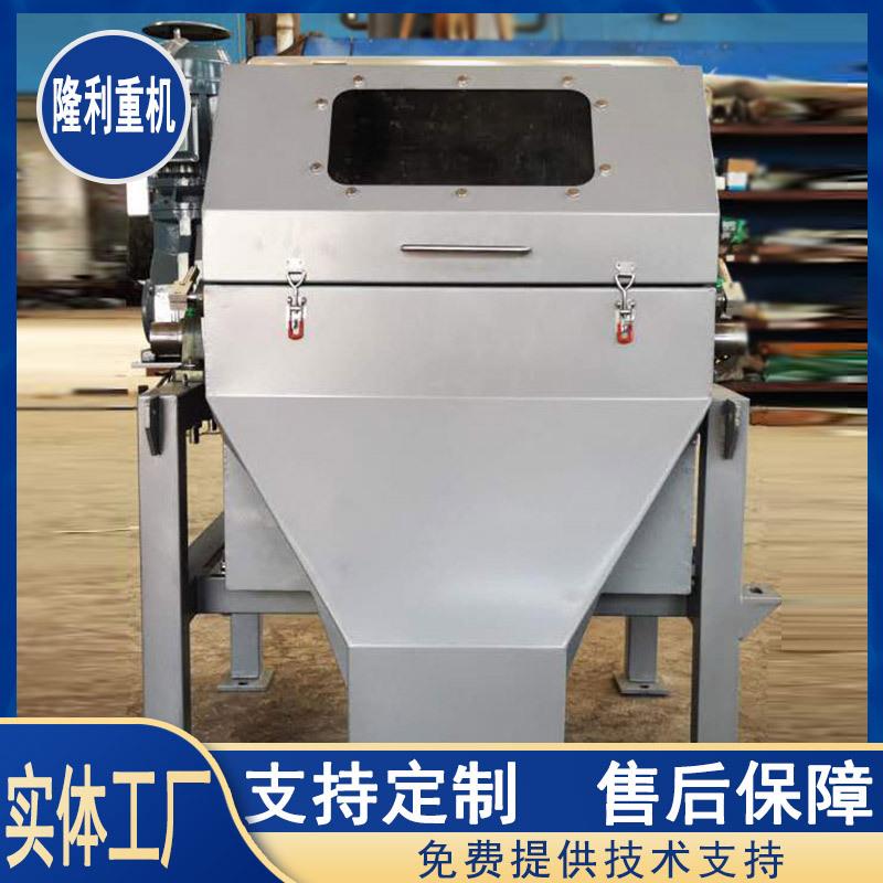 CFH台式磁性分离器金属磨床磁性分离器中磁简式磁铁磁铁机