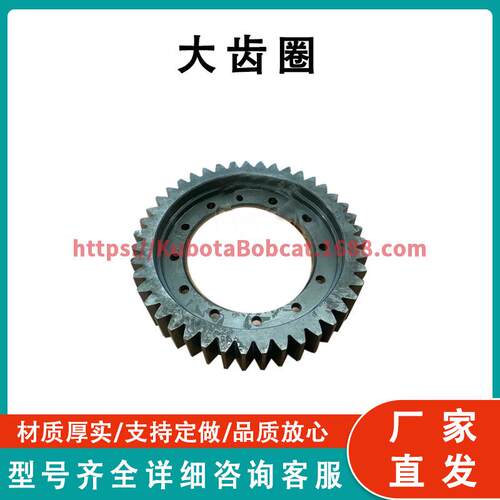 120-27-31512 Gear Ring for Komat Su Dozer D40A-3 齿圈