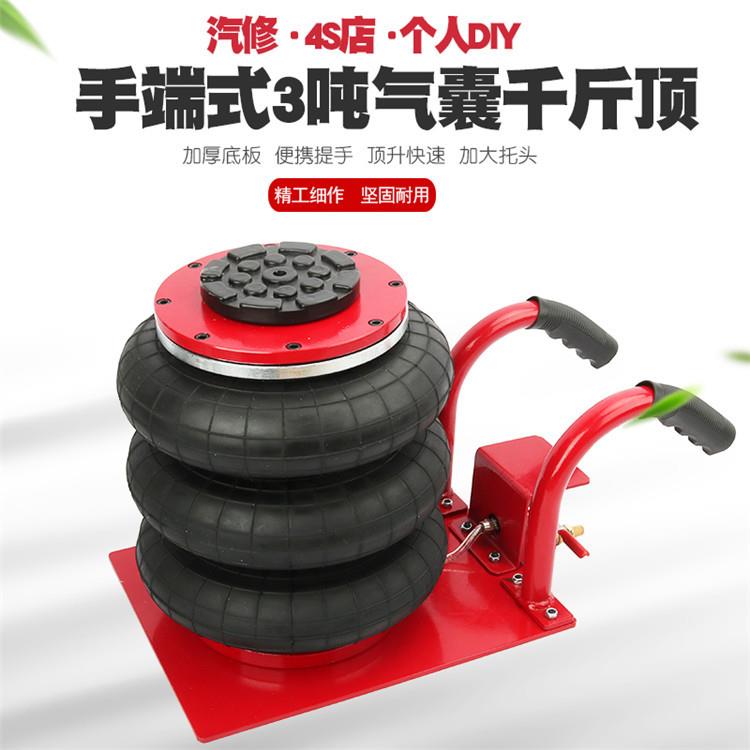 3吨气囊千斤顶3吨气动千斤顶气囊式卧式充气千斤顶冲气气压千金顶
