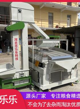 QSC吹式比重去石机粮食种子谷物筛选去除大小石子小土块