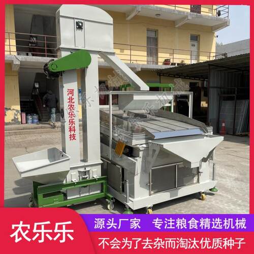 QSC吹式比重去石机 粮食种子谷物筛选 去除大小石子小土块