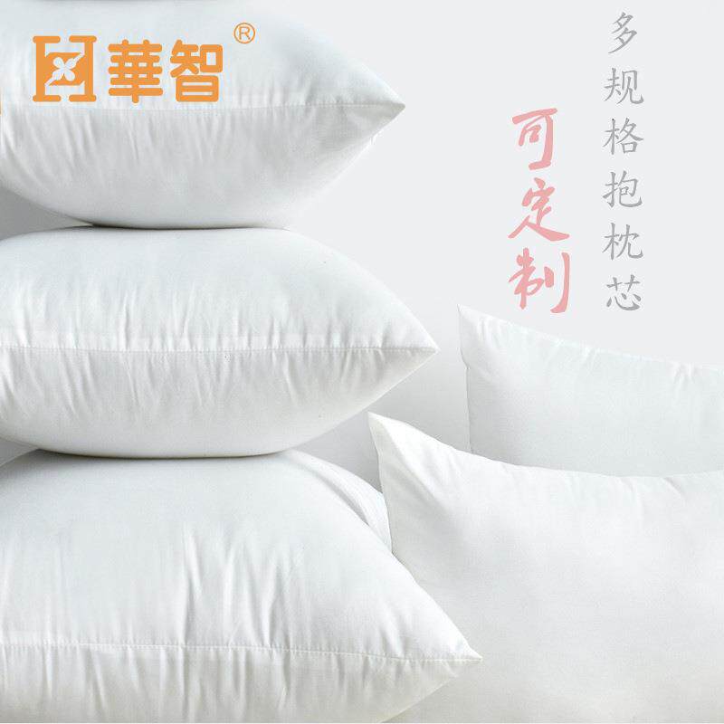 磨毛布抱枕靠垫枕头芯三维PP棉填充饱满弹性好真空压缩枕芯