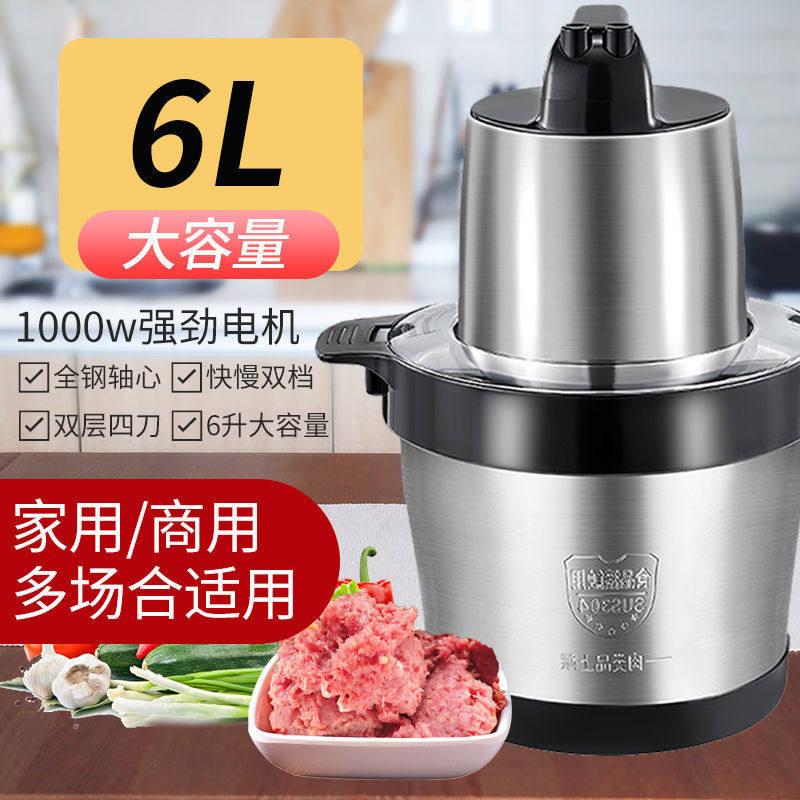 110V绞肉机家用5L6L10L碎肉机绞馅碎菜绞肉器蒜泥辅食电动料理机
