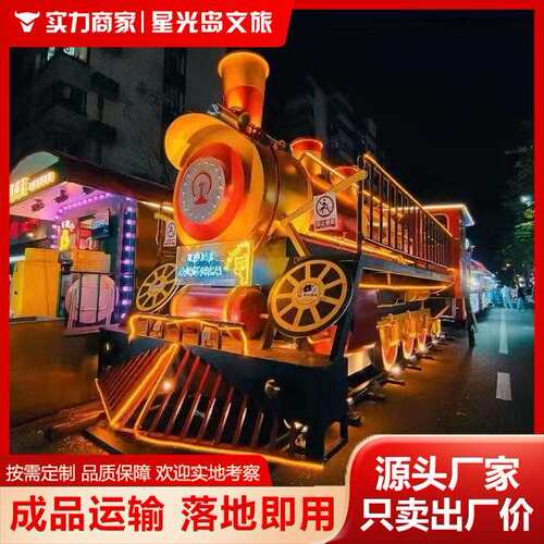 大型仿真铁艺火车头仿古模型摆件打卡公园景观雕塑餐厅复古厂家