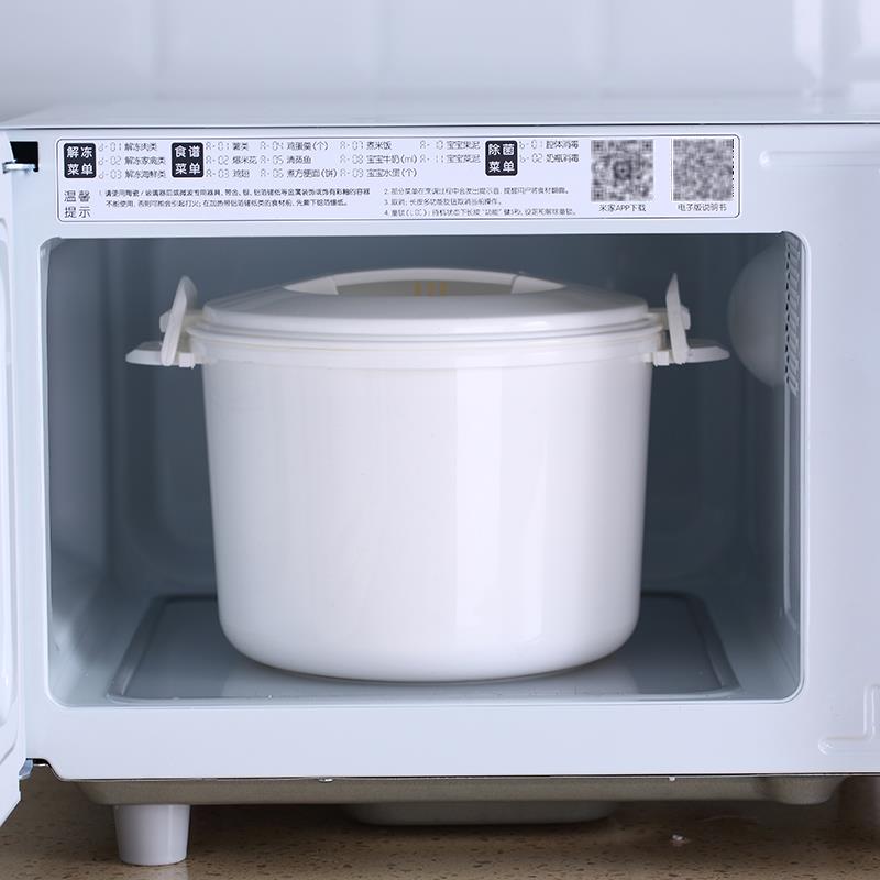 加厚微波炉专用煮饭煲厨房快速煮饭容器煮米饭盒饭菜加热蒸煮带盖