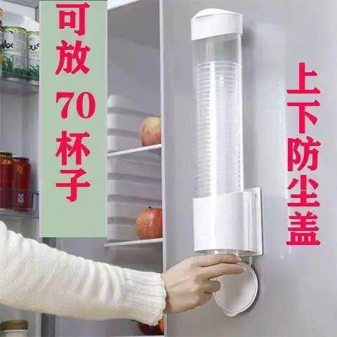 一次性杯子架自动取杯器饮水机放纸杯水杯塑料杯架的免打孔置物架