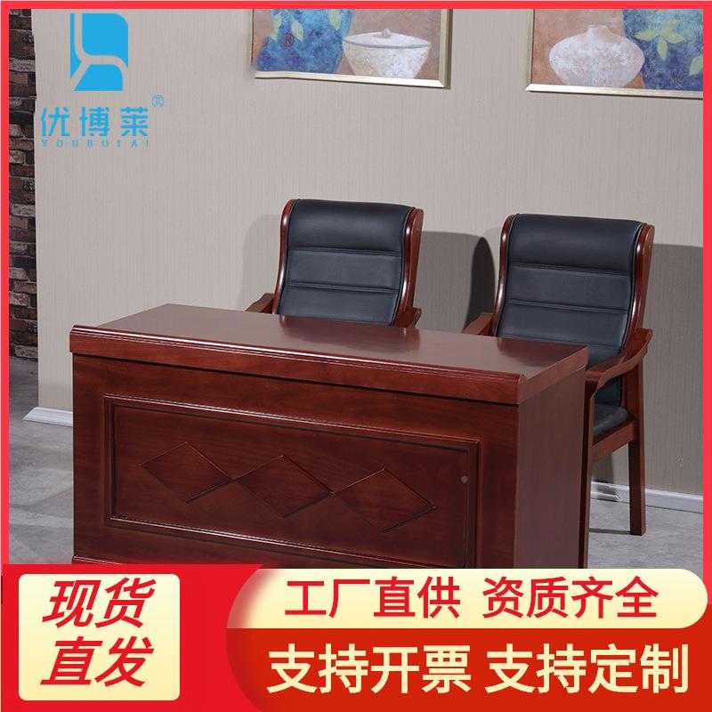 席台会议室桌组合YBL1892油漆椅言实木皮讲座发台演讲台讲桌子厂