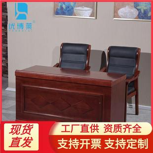 席台会议室桌组合YBL1892油漆椅言实木皮讲座发台演讲台讲桌子厂