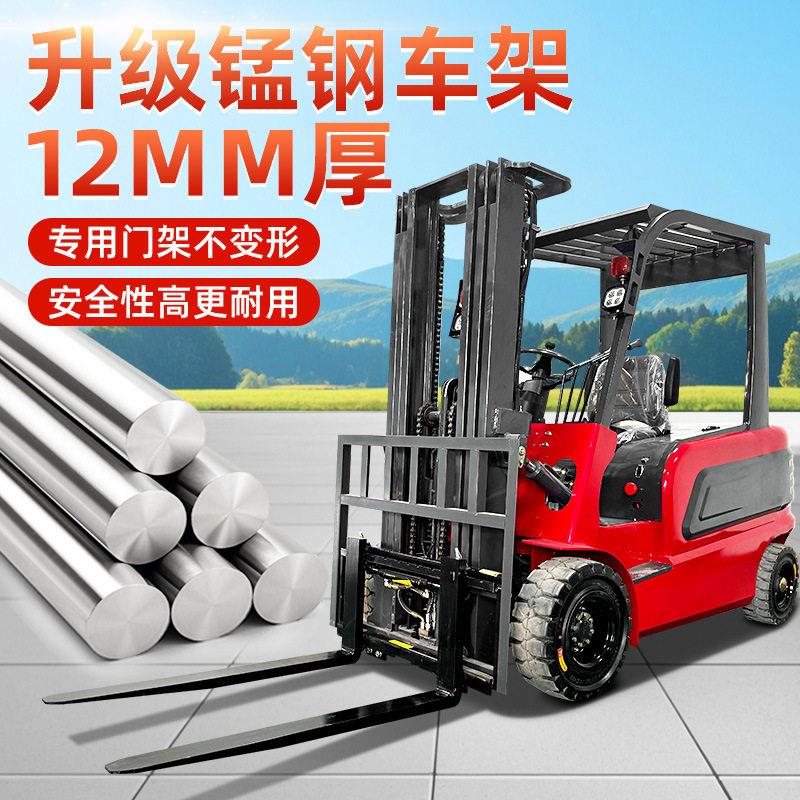 电动叉车2吨小型1吨座驾式液压升降装卸搬运车3吨全自动1.5吨配
