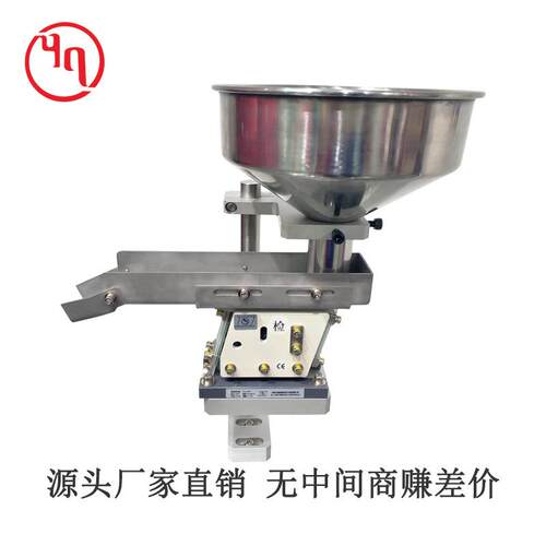 振动盘料仓 小型储存料仓 震动盘自动加料装置 料满停机 直振料仓