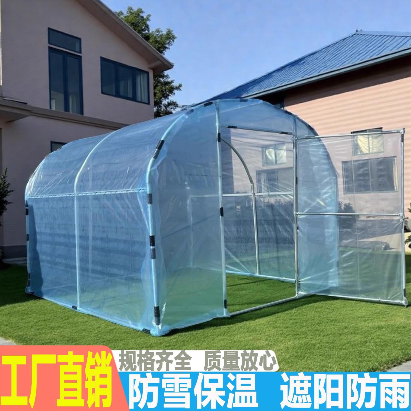 家用插地连栋温室棚骨架庭院种植花棚花房暖房钢管全套蔬菜养殖棚