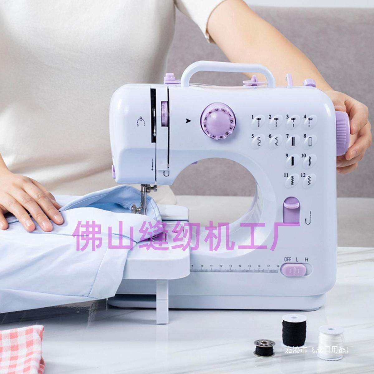 缝纫机家用小型迷你全自动多功能吃厚带锁边家用缝纫机电动裁缝机