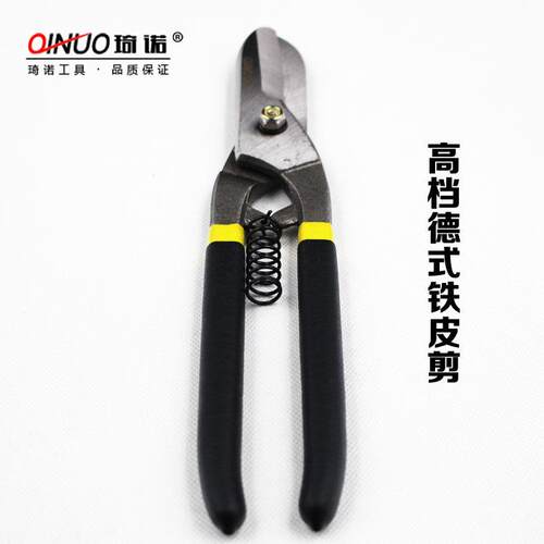 新款直销现货10寸12寸白铁皮剪子重型铁皮剪工业级德式铁皮剪刀铁