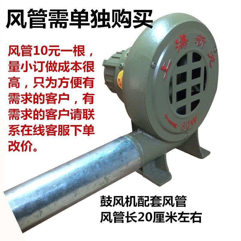 22V0家机用风电动鼓机小12510096型离心式鼓风鸡蛋仔烧烤助燃吹风