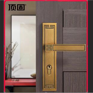 顶固锦纹系列门锁家用通用型锁具室内新中式 门把手静音卧室房门锁