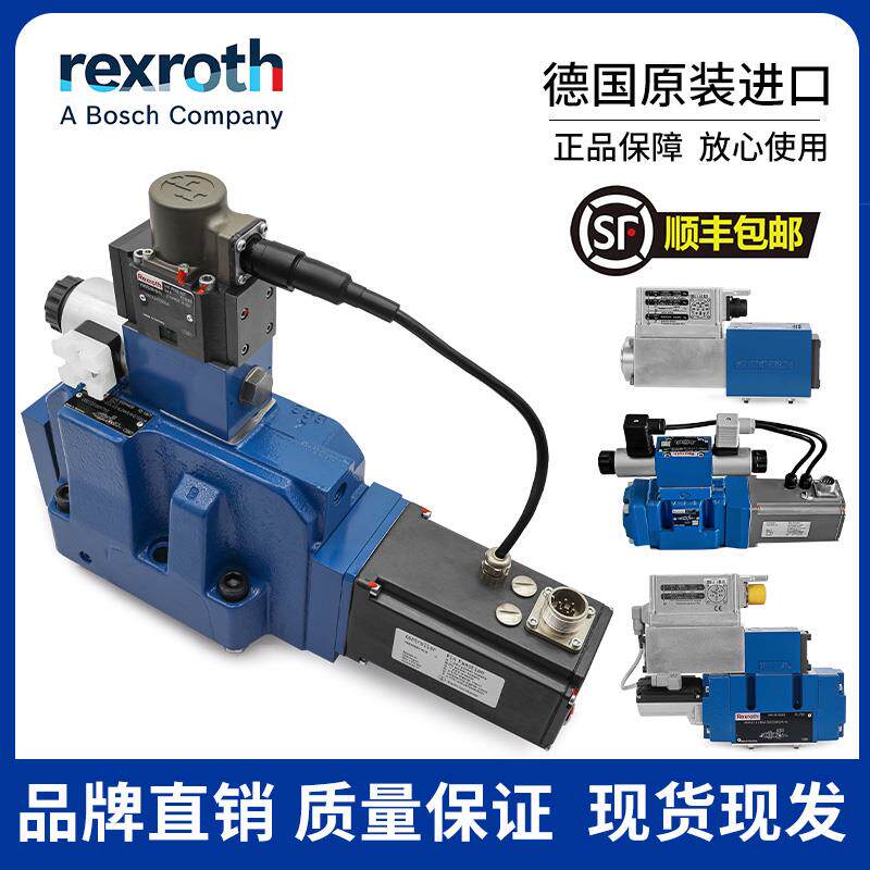Rexroth力士乐比例阀4wrpeh10c4液压4wrpeh6c3伺服4wrl25流量电磁