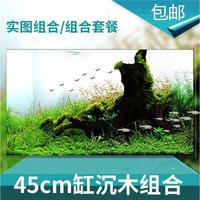 石木道45-60缸天然沉木ADA原生南美造景組合實(shí)圖選來(lái)圖定制套餐