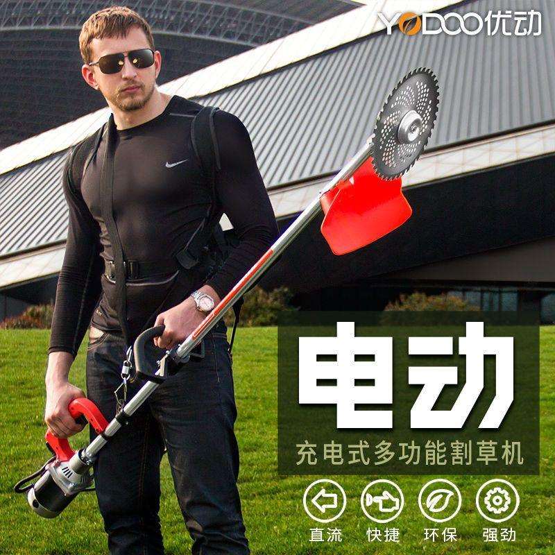 优动电动割草机充电式可拆卸多功能小型家用农用打草机除草剪草机