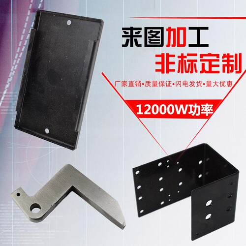 不锈钢板材加工定制316/304不锈钢板激光切割 折弯卷 切 加工零定