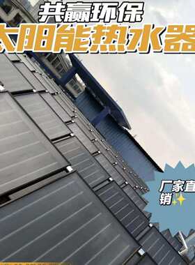 厂家商用平板太阳能集热器大型热水机黑膜蓝膜太阳能集热板工程