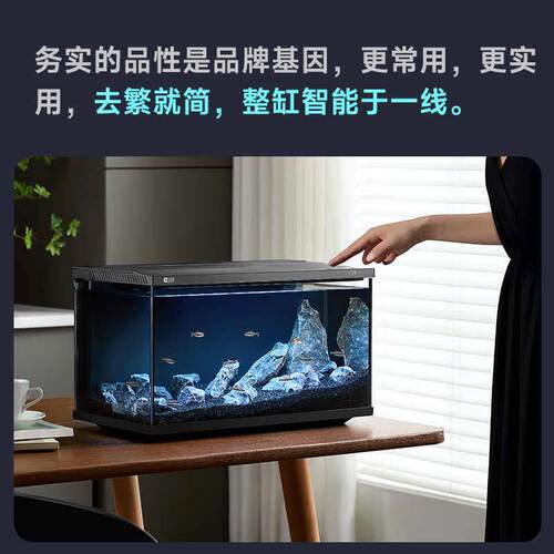 yee2025新款智能桌面鱼缸超白玻璃小型家用生态造景自循环一体缸