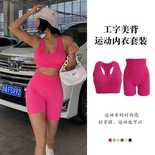 Sports bra for women with chest cushion, tight fitting and