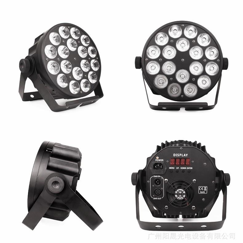 1婚8颗全彩新款铸铝灯四演/五/六 /合一舞台帕灯庆出YC-PAR10帕KT