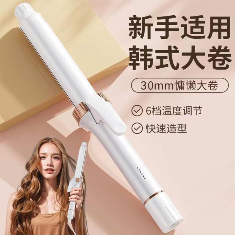 jtkj新款烫发器30mm卷发棒韩式大卷速热陶瓷波浪卷电卷棒