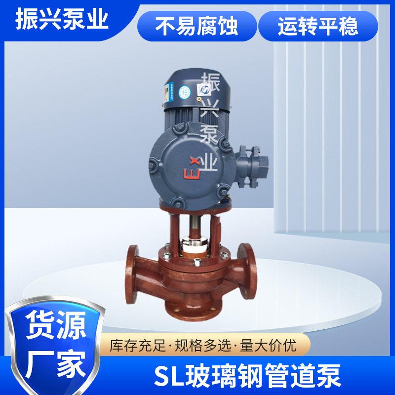 卧式封闭式叶轮玻璃泵吸式化工用耐酸泵工业机械设备化工管道泵