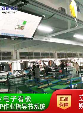物料管理工序信息进出库lcd液晶显示屏作业指导书语音播报